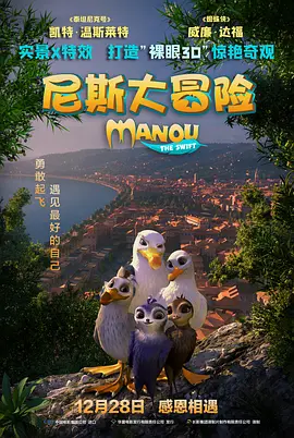 国产精品福利在线观看秒播