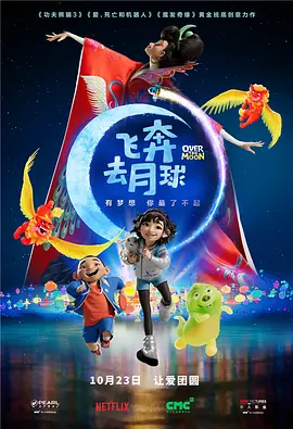 人与野鲁