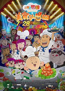久久夜色精品国产噜噜小说