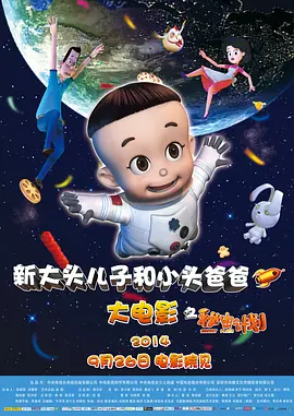 开心的方法