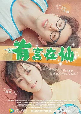 黑人双插