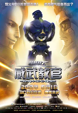 圆滚滚的扔子高清视频播放