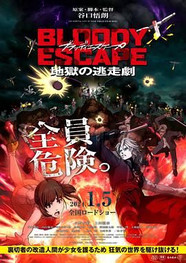 免费看全黄裸体