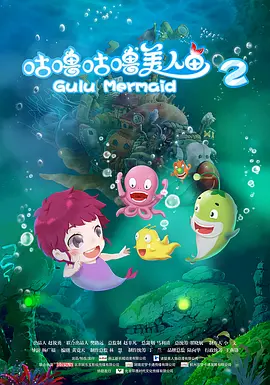 在庆典上遇到的尤卡塔女职员