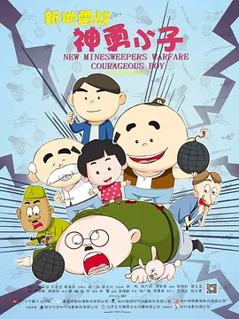 香蕉视频一区二区三区