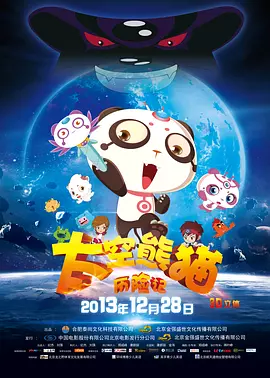 楼上的情侣