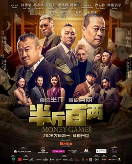 佩通坦泳装图片