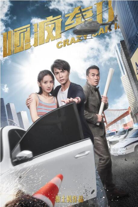与三个老外三p销魂经历