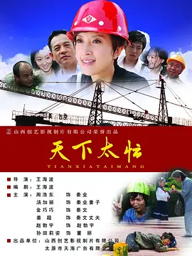欧美亚洲综合视频