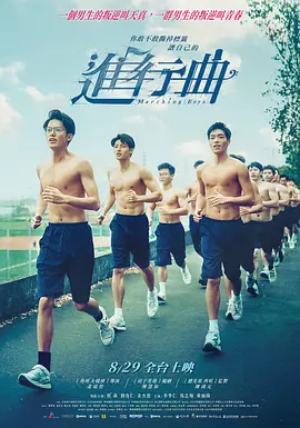 久草五月