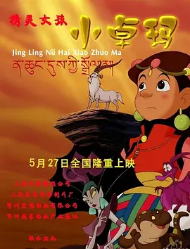 五月婷婷在线视频