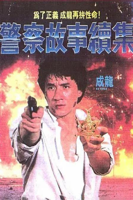 精品日韩在线视频一区二区三区