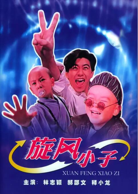 成人午夜精品久久久久久久小说