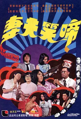 亚洲免费影院