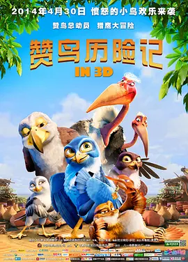 国产欧美精品一区二区