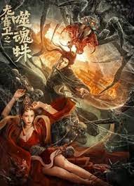 26岁招待的下女