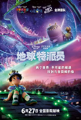 伪恋漫画