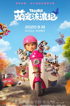一级视频大全在线看