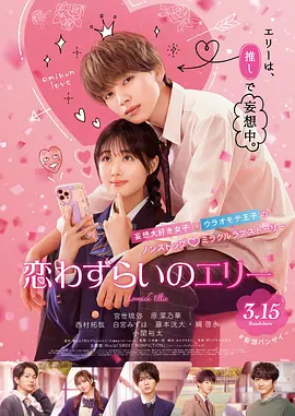 交换妻子2