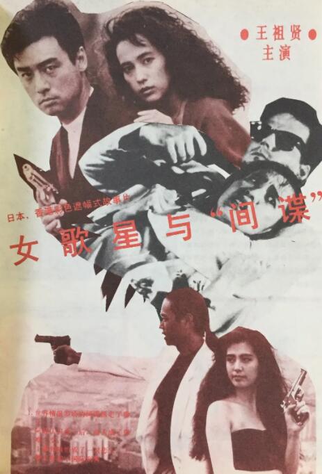 小马拉大车番号