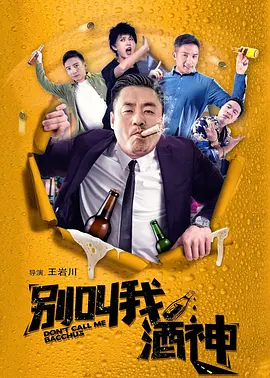 欧美成人香蕉在线观看