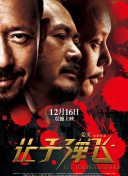 国产一级特黄在线视频