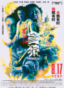 我淫秽的妹妹
