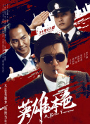 两个女人的诱惑