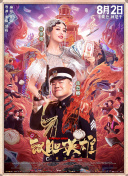 我喜欢辣妹