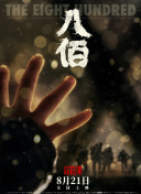 亚洲精品国产一区二区三区在