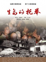 人偶比恋人