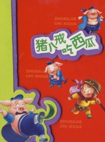 久草热草