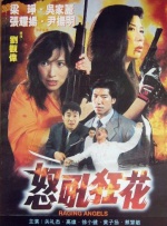 高压监狱原版