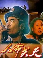 国内精品99