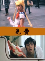 可爱魅力的身姿