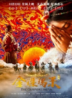 性告白