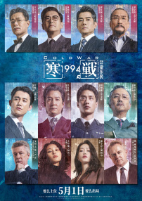 久久精品成人国产午夜