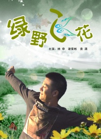 亚洲伦理中文字幕一区