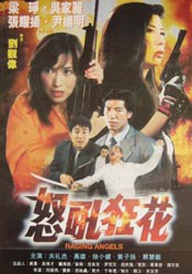 日本免费在线一区