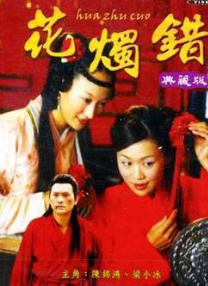 好姐妹