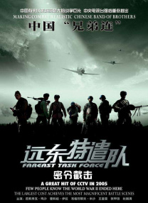国产欧美日韩在线
