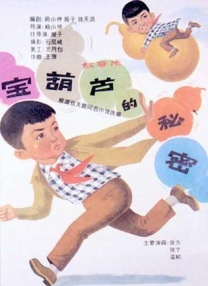 日韩在线精品视频