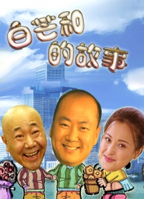一区二区三区日韩免费播放