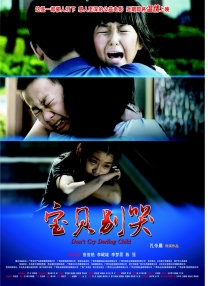 奶真大小浪货大声叫