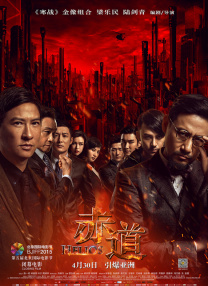 久久久久亚洲精品影视