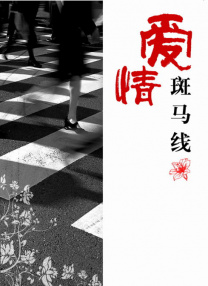 亚洲视频在线播放