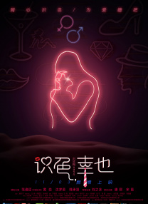 欧美色视频在线