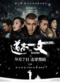 天天操天天干天天综合网