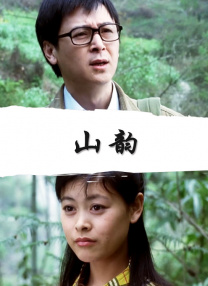 亚欧免费视频