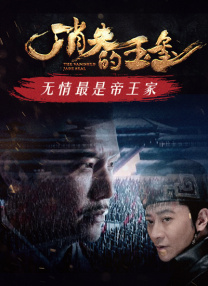 老马的春天顾晓婷的更新时间